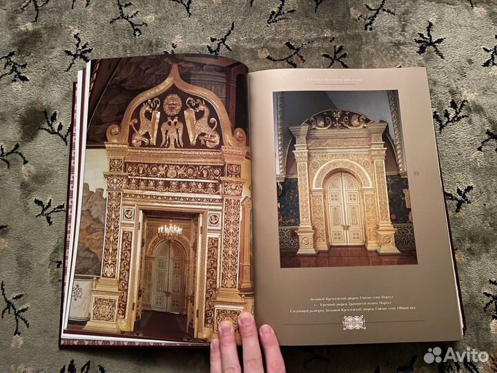 Московский кремль. На рубеже тысячелетий