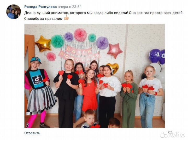 Аниматор или Блогерская TikTok, Youtube вечеринка