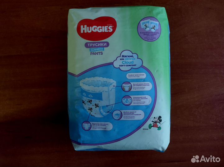 Подгузники трусики huggies 5 для мальчиков