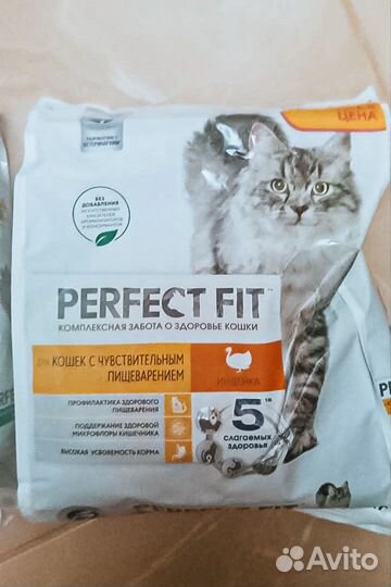 Корм для кошек Purina one, Perfect fit сухой