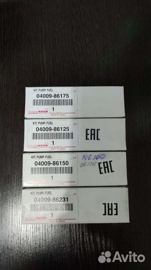 Бензонасос Toyota