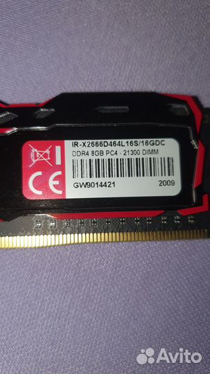 Оперативная память ddr4 2х8 гб goodram Iridium