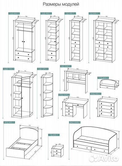 Детская кровать