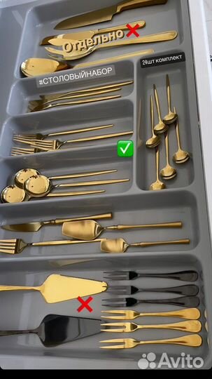 Столовый набор ложки и вилки новый