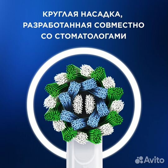 Электрическая зубная щетка oral b vitality pro