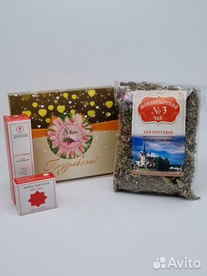 542 Набор на здоровье суставной «8 Марта»