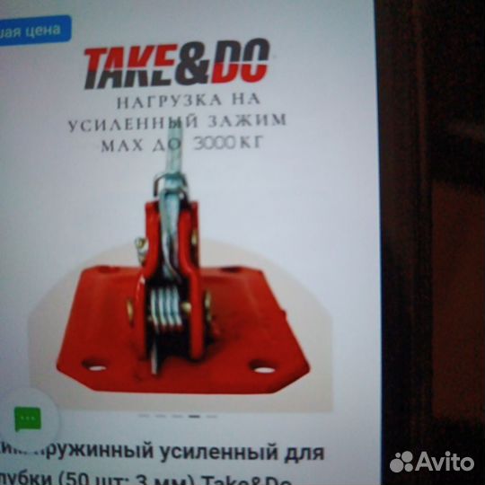 Аренда стоек и балок и зажимов для опалубки