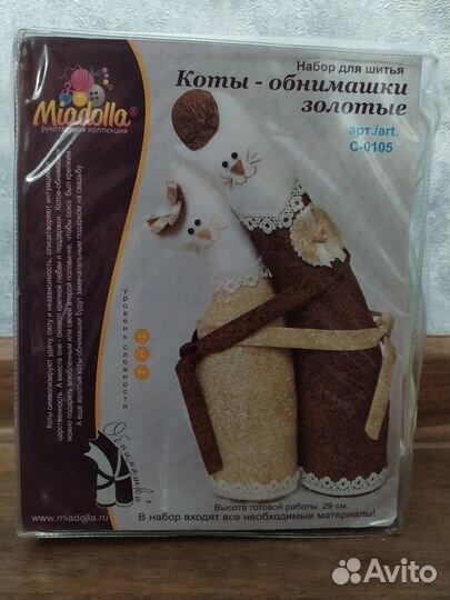 Набор для шитья Коты-обнимашки золотые