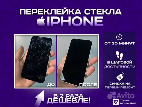 Ремонт телефонов Alcatel в Павлово