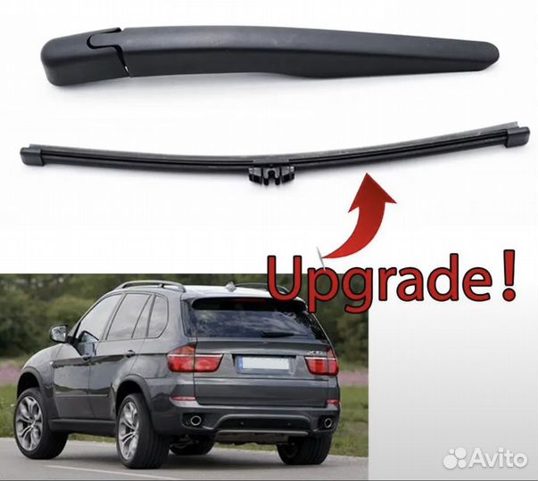 Щетка и ручка заднего стеклоочистителя X5 E70