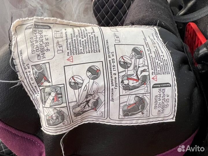 Детское автокресло от 15 до 25 кг