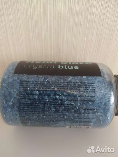 Соль для ванны