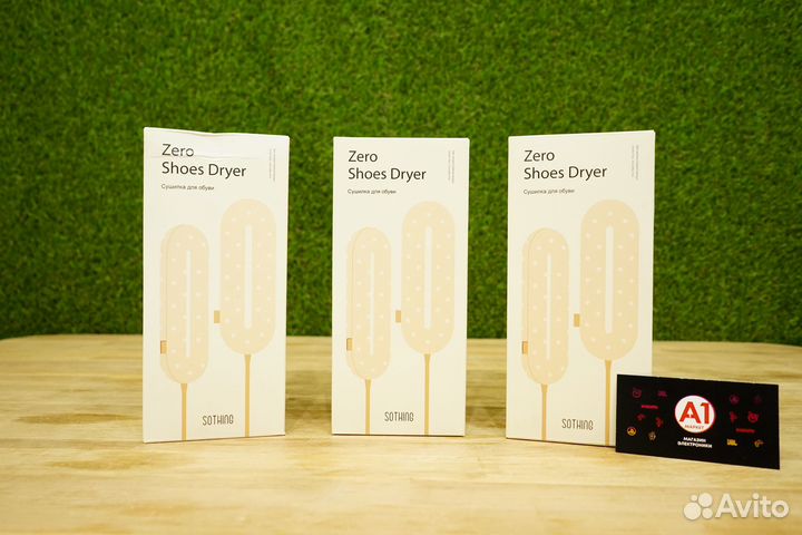 Сушилка для обуви Xiaomi With Timer EU, Белый