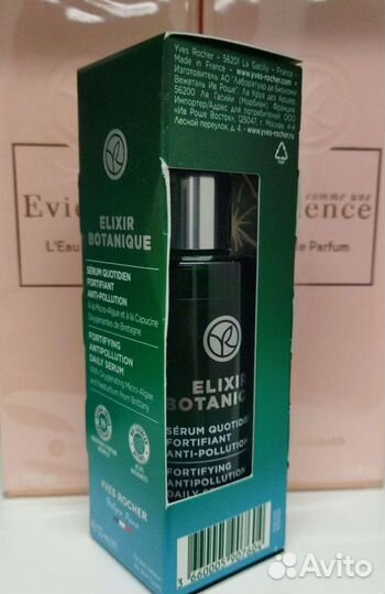 Крем/уход Ив Роше