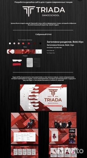 Веб дизайнер удаленно