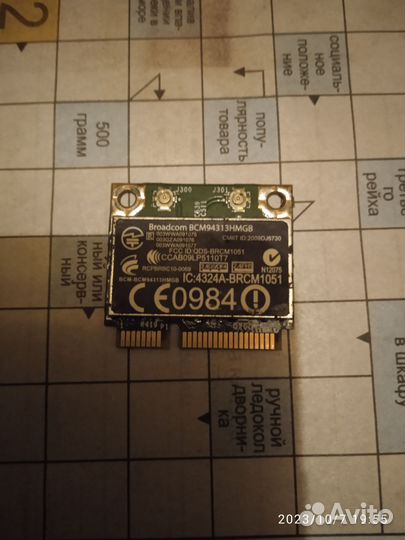 Wifi модуль для ноутбука