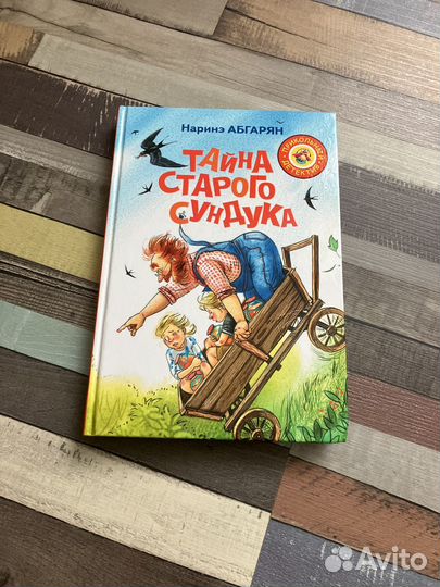 Серия книг