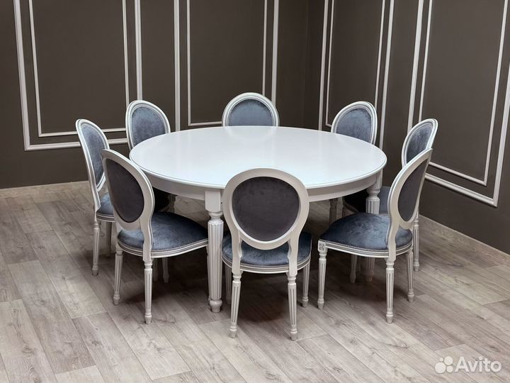 Стол обеденный