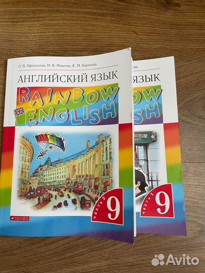 Учебники по английскому языку 9,10,11 класс