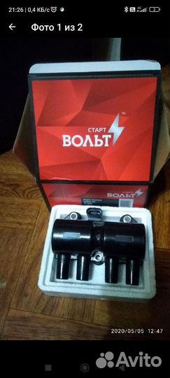 Катушка зажигания