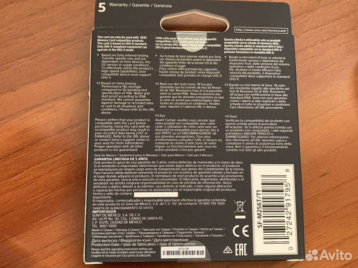 Защищенная Карта Sony 256 M Tough UHS-II sdxc