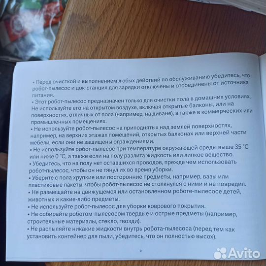 Робот пылесос xiaomi mi robot vacuum mop 2 lite