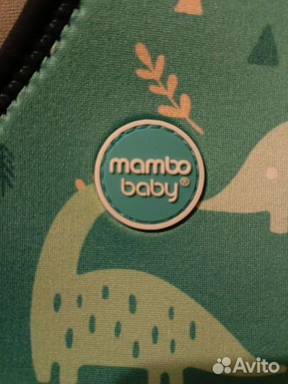 Гидрокостюм детский 2мм