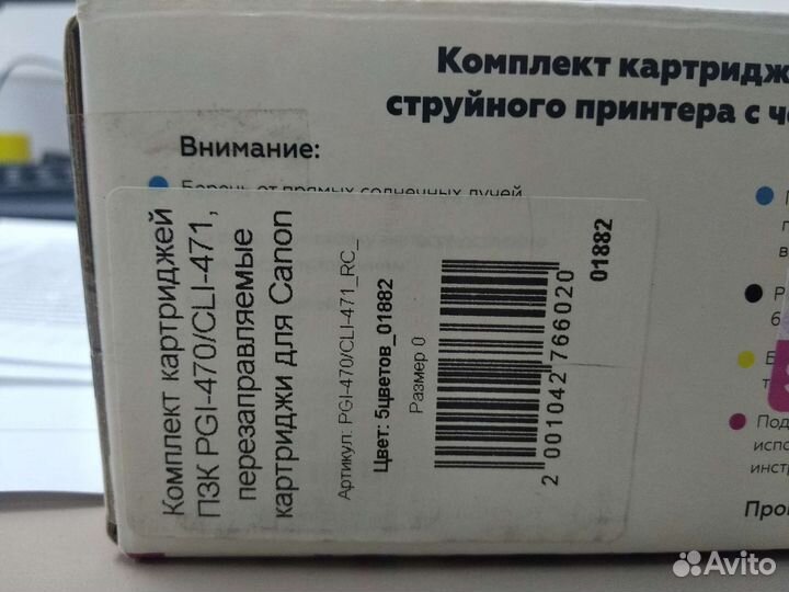 Картридж