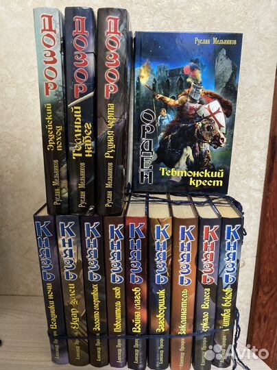 Громыко,Прозоров, Мельников,Белянин,Эльтеррус