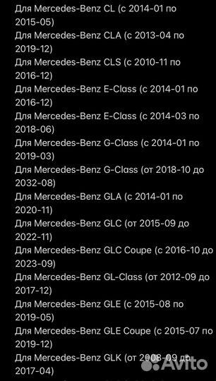 Датчики давления в шинах BMW Mercedes оригинал