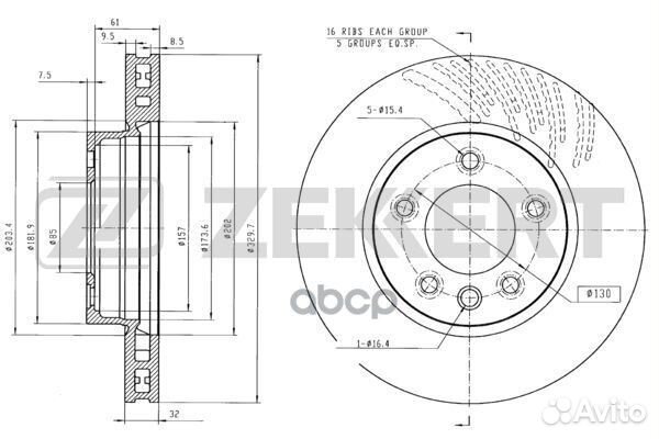 Диск торм. перед. прав. Porsche Cayenne 06- VW