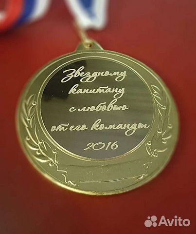 Награды, наградные медали, юбилейные, спортивные