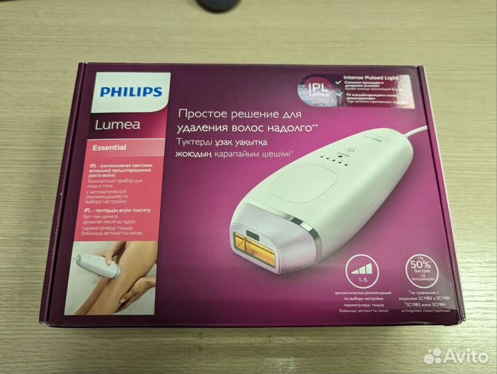 Фотоэпилятор Philips Lumea BRI863