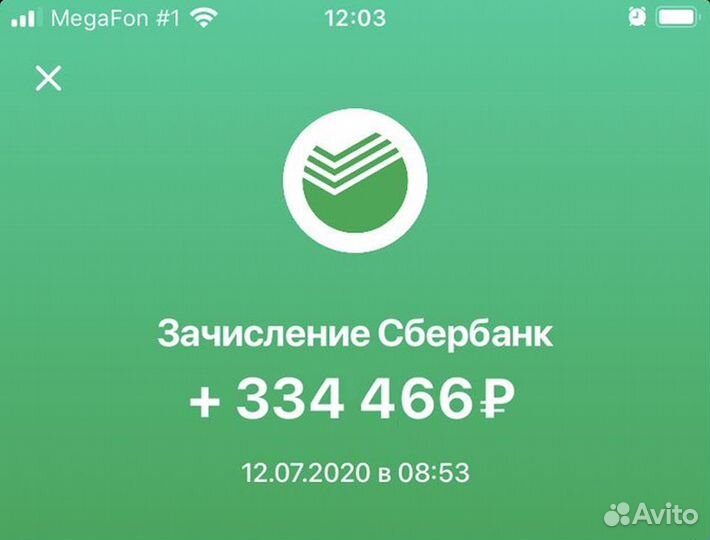 Водитель на авто компании (Ozon)