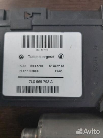 Моторчик стеклоподъемника передний левый