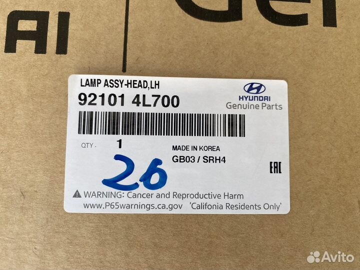 Фара левая Hyundai Solaris 2014 - 2017 Оригинал