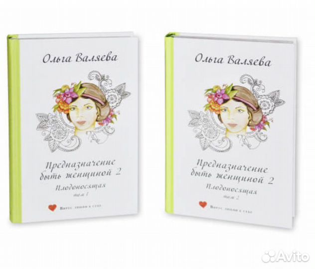 Книги О. Валяевой
