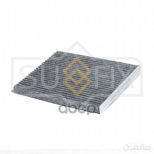 Фильтр салонный угольный SSC1023 sufix