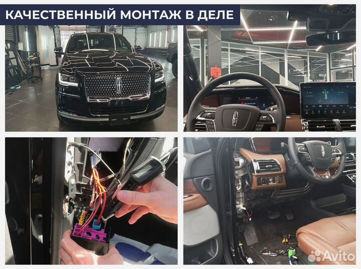 Установка глонасс / увэос кнопка сос