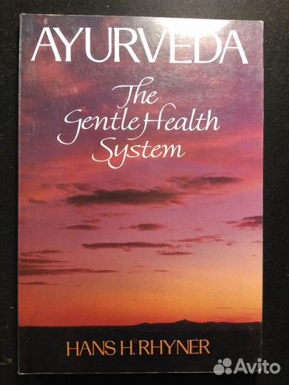 Аюрведа. Рефлексология. Поющие чаши. English