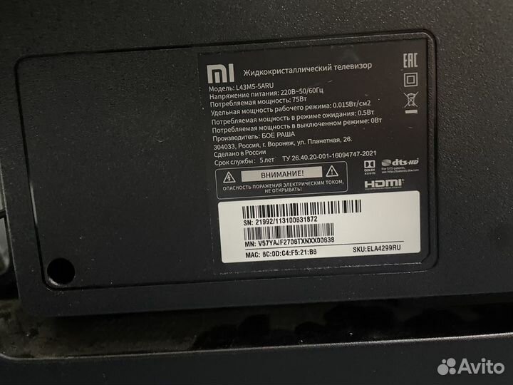 Телевизор xiaomi 4s 43 диагональ