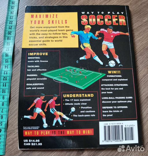 Книга Way to play soccer, автор Peter Stewart