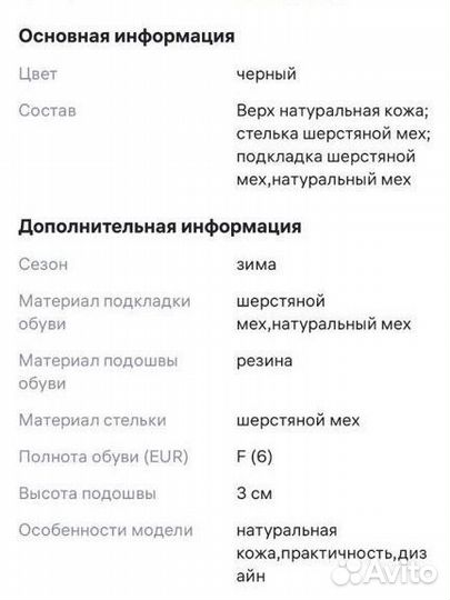 Ботинки женские зимние 38 размера