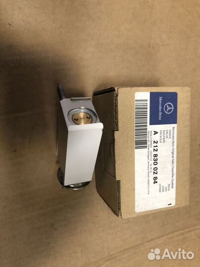 A2128300284 Клапан кондиционера