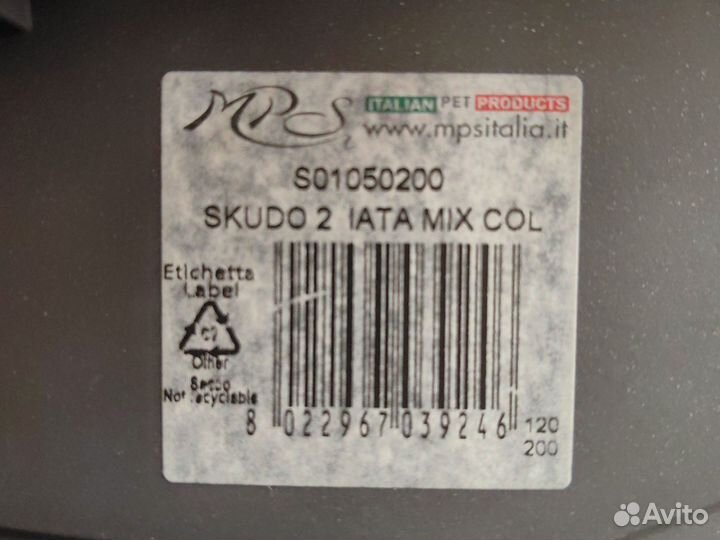 Переноска skudo 2