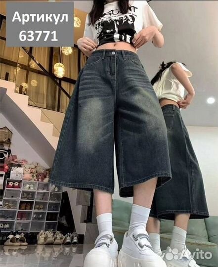 Шорты джинсовые