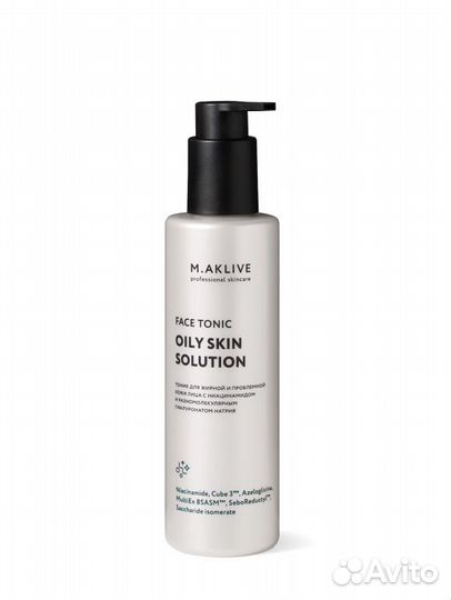 Тоник для комбинированной и жирной кожи