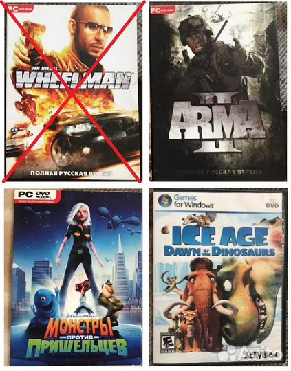 Игры для PC, Arma 2, Монстры против Пришельцев