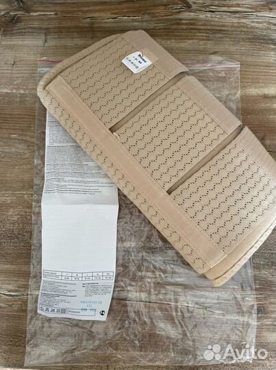 Бандаж до и послеродовой ортопедический на брюшную