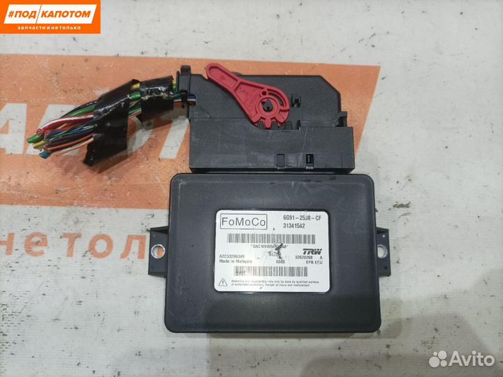 Блок управления ручником Volvo S60 2 2012 31341542